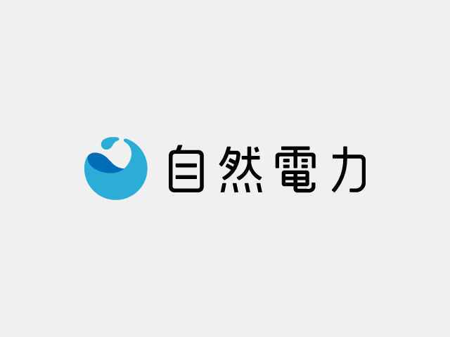 「大船渡第一・第二太陽光発電所事業 環境影響評価方法書」の縦覧について ※終了しました