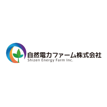 自然電力ファーム株式会社