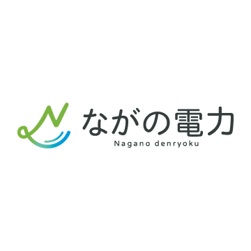 ながの電力株式会社