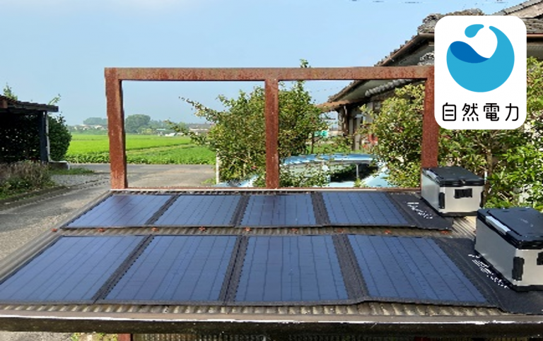熊本県人吉市および球磨村における災害支援として、太陽光パネル・蓄電システムキットを無償で貸し出しました
