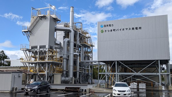 Shizen Energy Group’s First Biomass Power Plant  Completed in Kagoshima Prefecture Aiming to Be a Local Recycling-Oriented Power Plant Utilizing Local Unused Materials