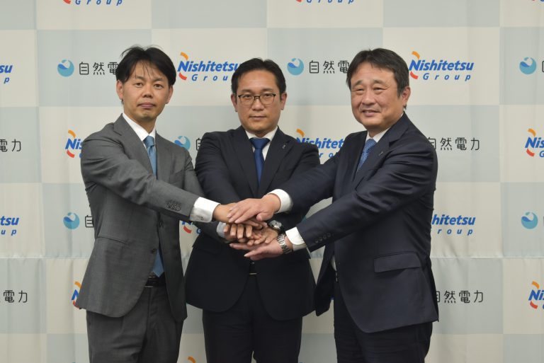 Nishitetsu and Shizen Energy Establish Joint Venture to Expand Renewable Energy Generation Business <br> ～Combining renewable energy power plant development and energy management to contribute to the decarbonization of companies and municipalities in the Kyushu area～