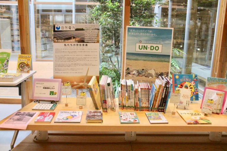 グリーンコープ生協くまもとによる「菊池の子どもたちに図書を贈る事業」の贈呈式が行われました