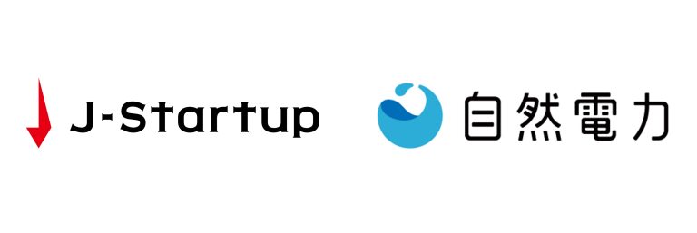 スタートアップ支援プログラム「J-Startup」に選定されました。