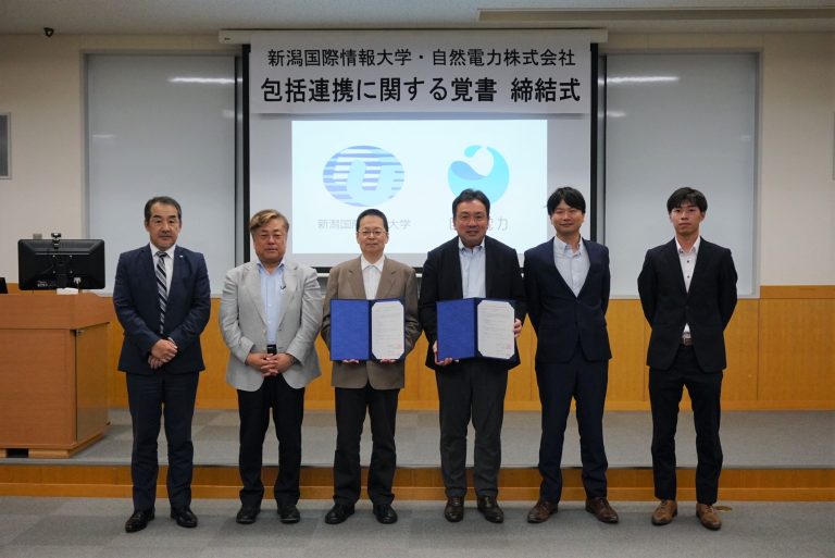 Shizen Energy signs MOU with Niigata University of International and Information Studies