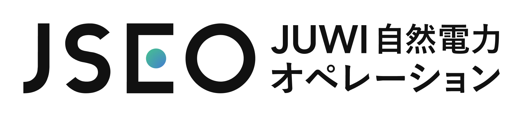 JUWI自然電力オペレーション株式会社