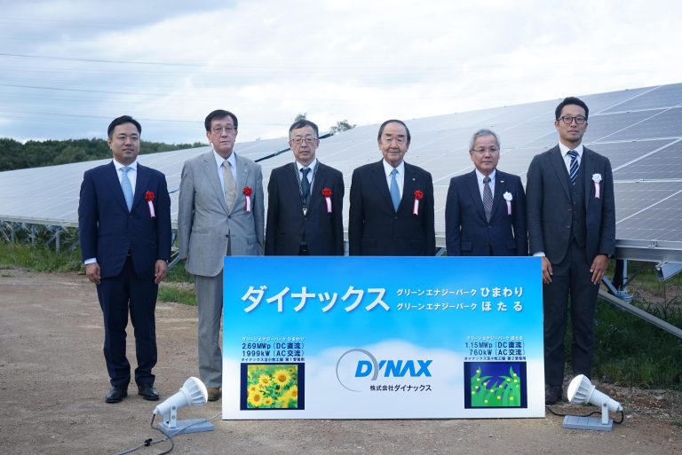 Shizen Energy and Dynax celebrate commencement of solar facility in Tomakomai industrial area in Hokkaido