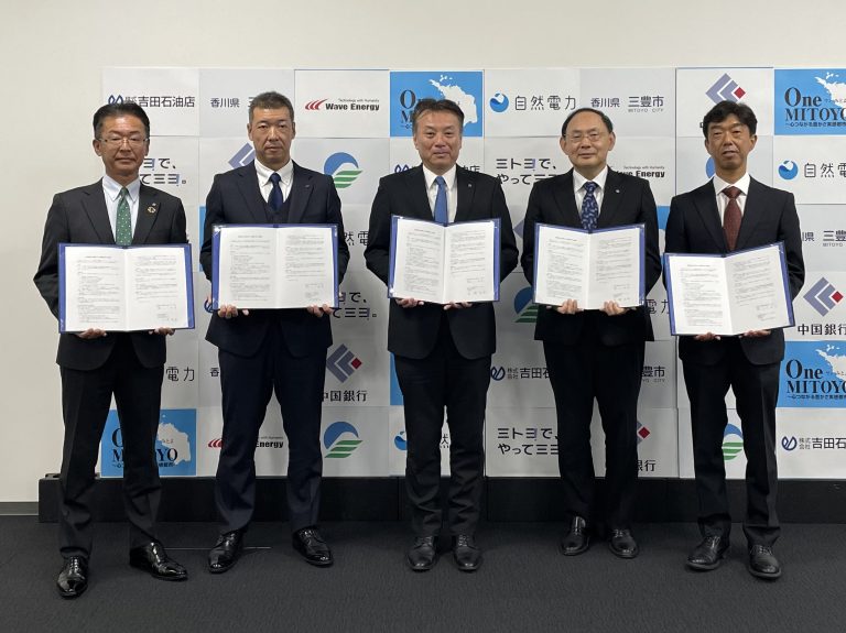 Shizen Energy signs collaboration agreement with Mitoyo City to create a decarbonized society