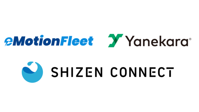 Shizen ConnectデバイスパートナーにeMotion Fleet、ヤネカラが参画