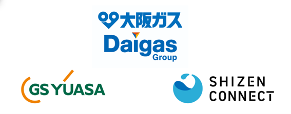 Shizen Connect、GSユアサ製蓄電システムとの連携および一次調整力機能の実装を完了し大阪ガスとの共同実証へシステム提供
