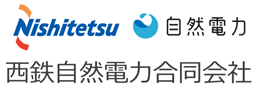 西鉄自然電力合同会社、株式会社肥後銀行と脱炭素先行地域における太陽光発電所建設のためのコミットメント期間付タームローン契約を締結